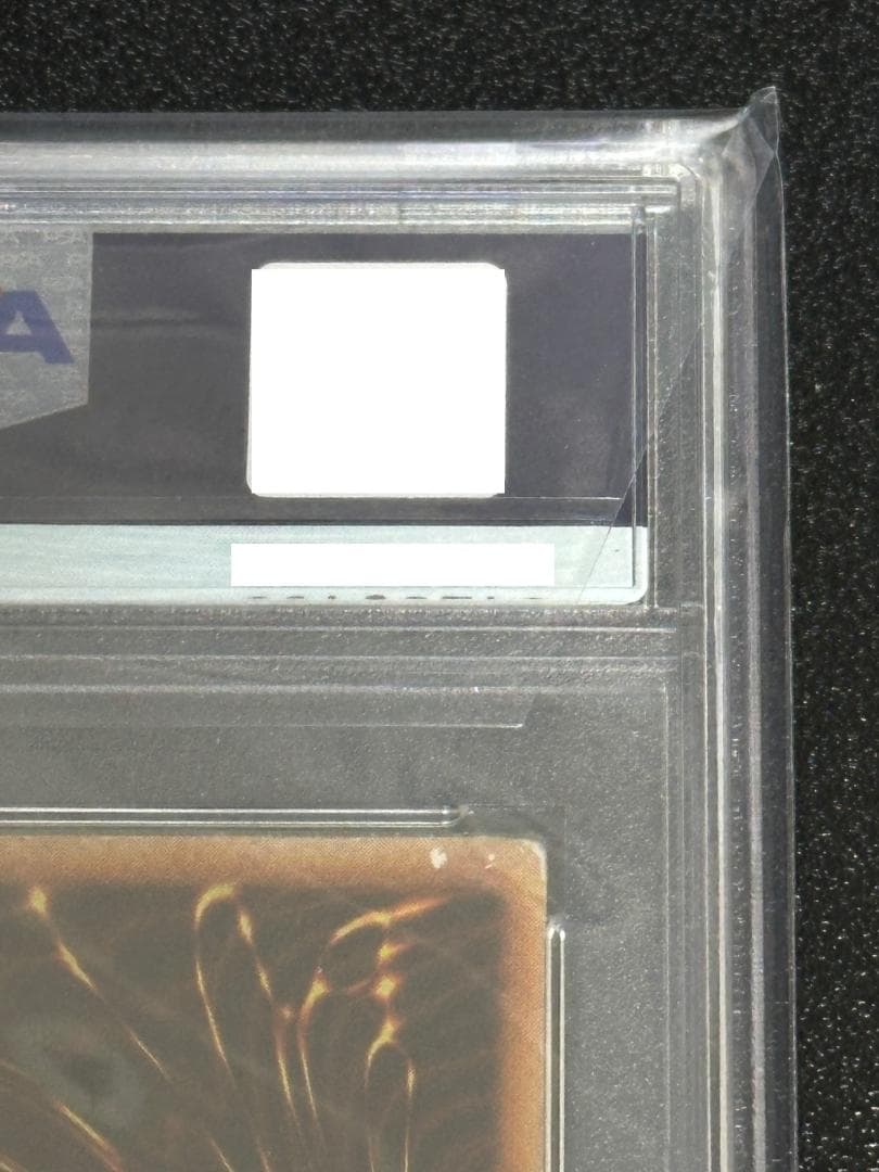 PSA 1999年 Vジャンプフェスタ 第1期シークレット 青眼の白龍