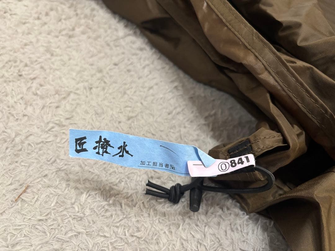 [、、ek ]Ogawa グロッケ12T/C & PVCマルチシート