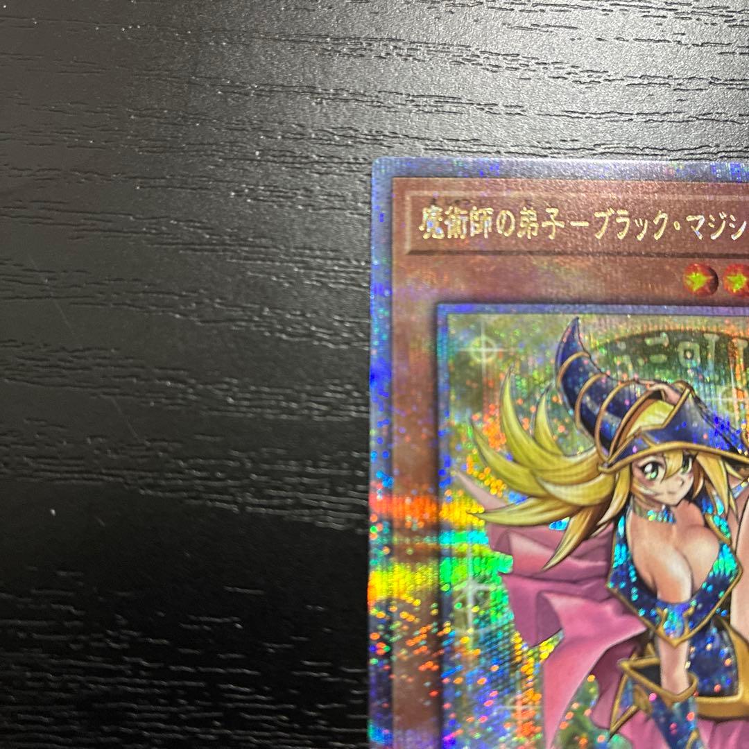 遊戯王　魔術師の弟子ブラックマジシャンガール 25thシークレットレア1枚