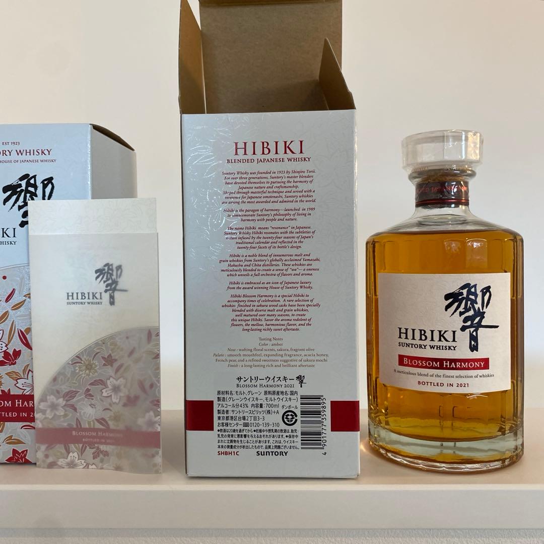 響 ブロッサムハーモニー 2021 ジャパニーズウイスキー ウィスキー