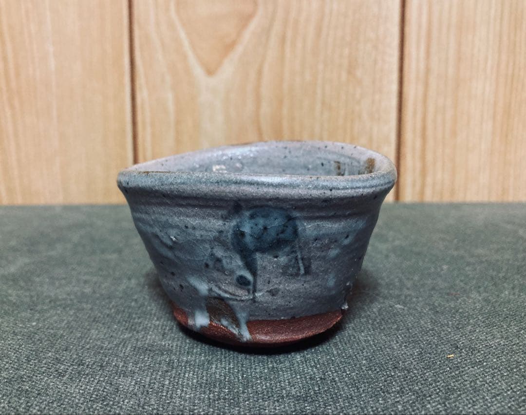 辻村史朗 唐津ぐい呑み 真作保証 検索(細川護煕