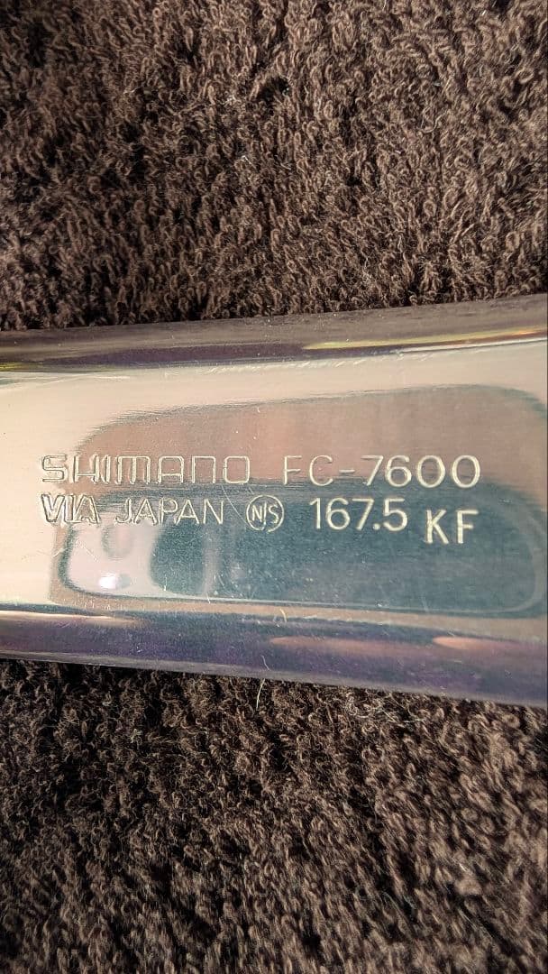 SHIMANO/シマノ チェーンリング DURA-ACE クランクセット