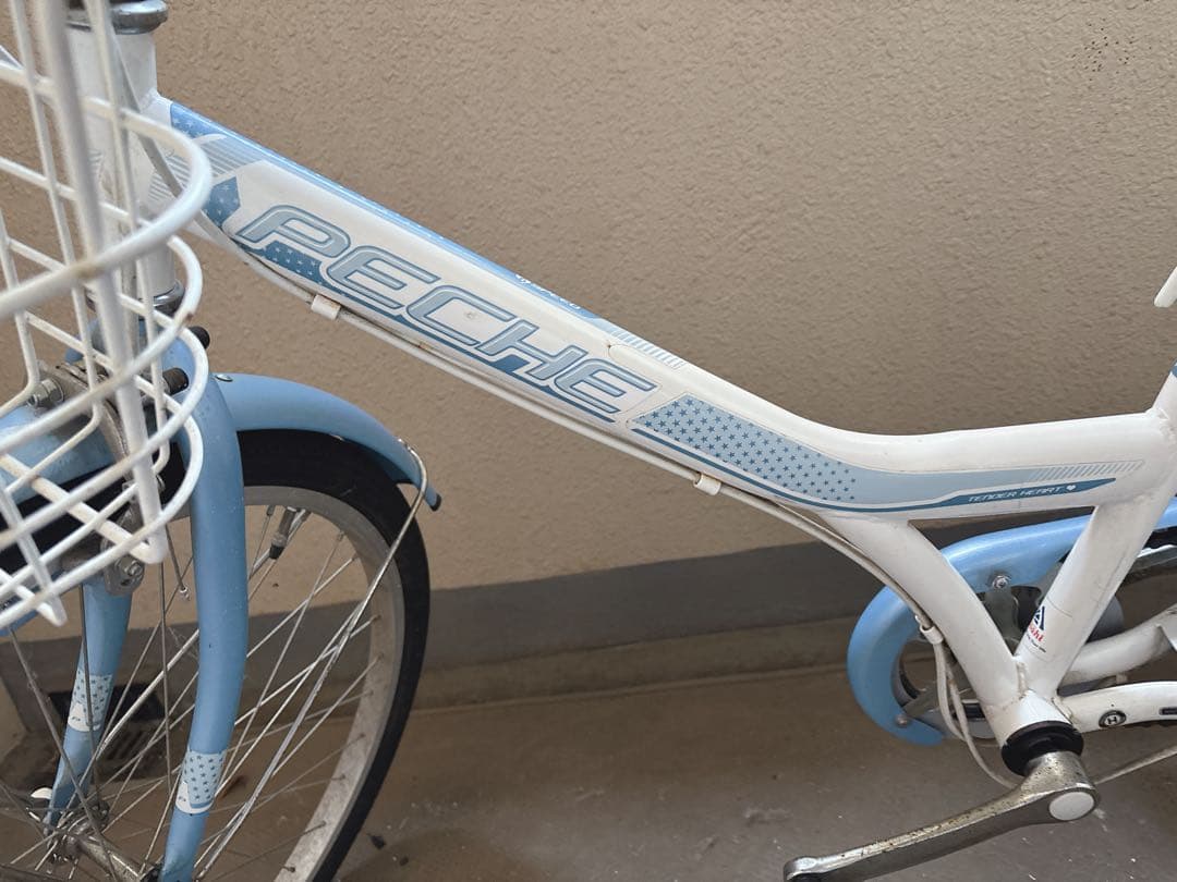 アサヒサイクル 子供用自転車 ホワイト/ブルー 前面バスケット付き 24インチ