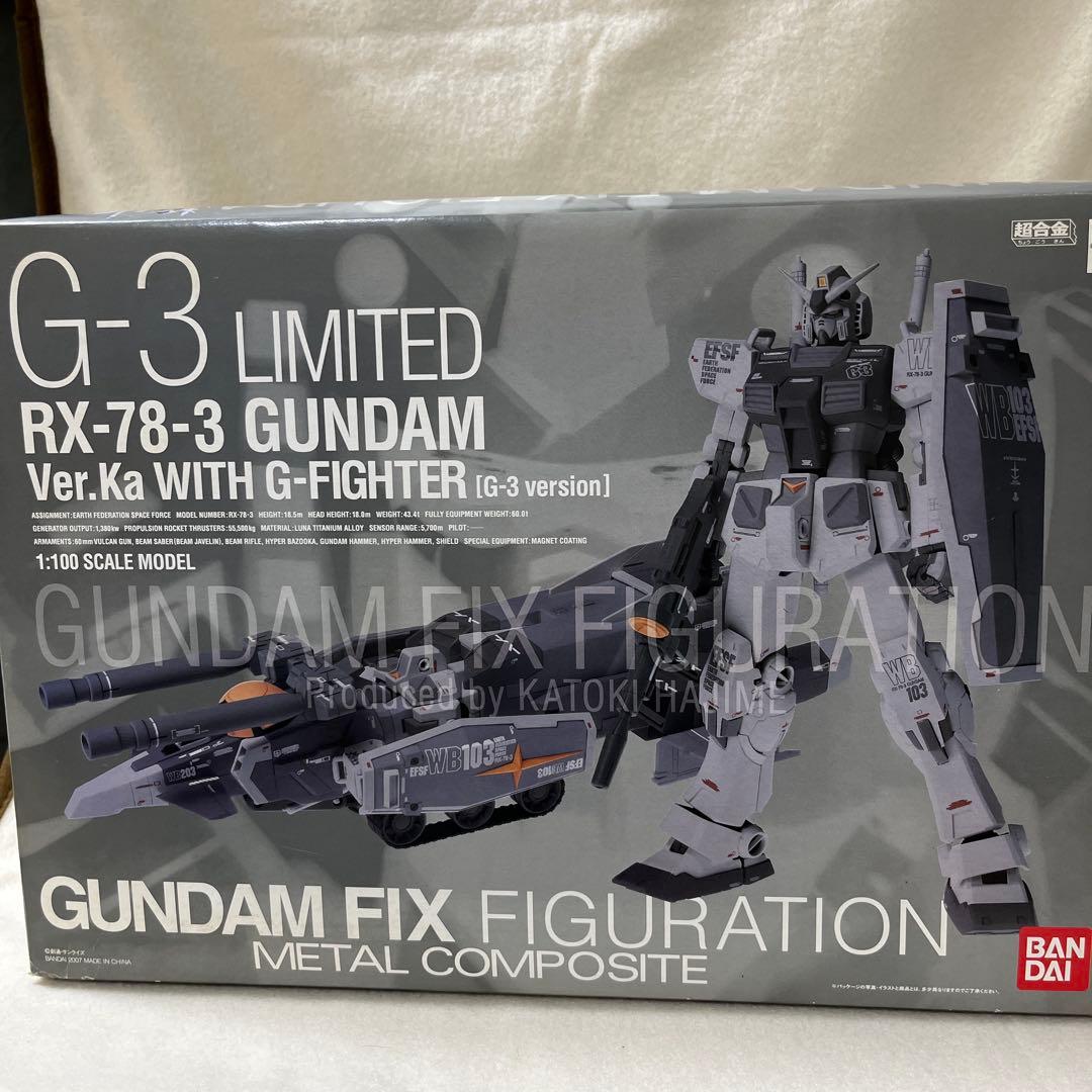 メタルコンポジット　Gファイター　G-3リミテッド　Ver.Ka