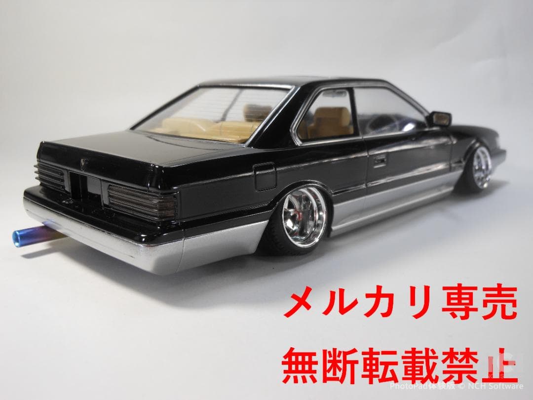 アオシマ　1/24　レパード　後期型　改造完成品