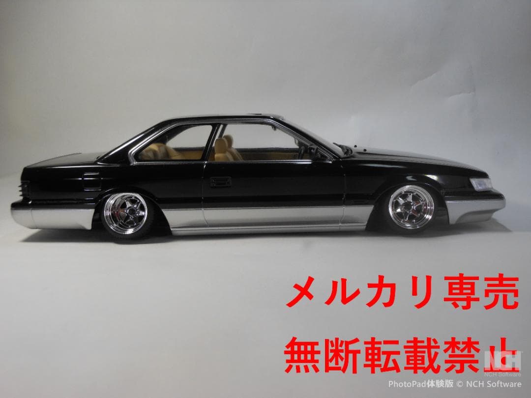 アオシマ　1/24　レパード　後期型　改造完成品