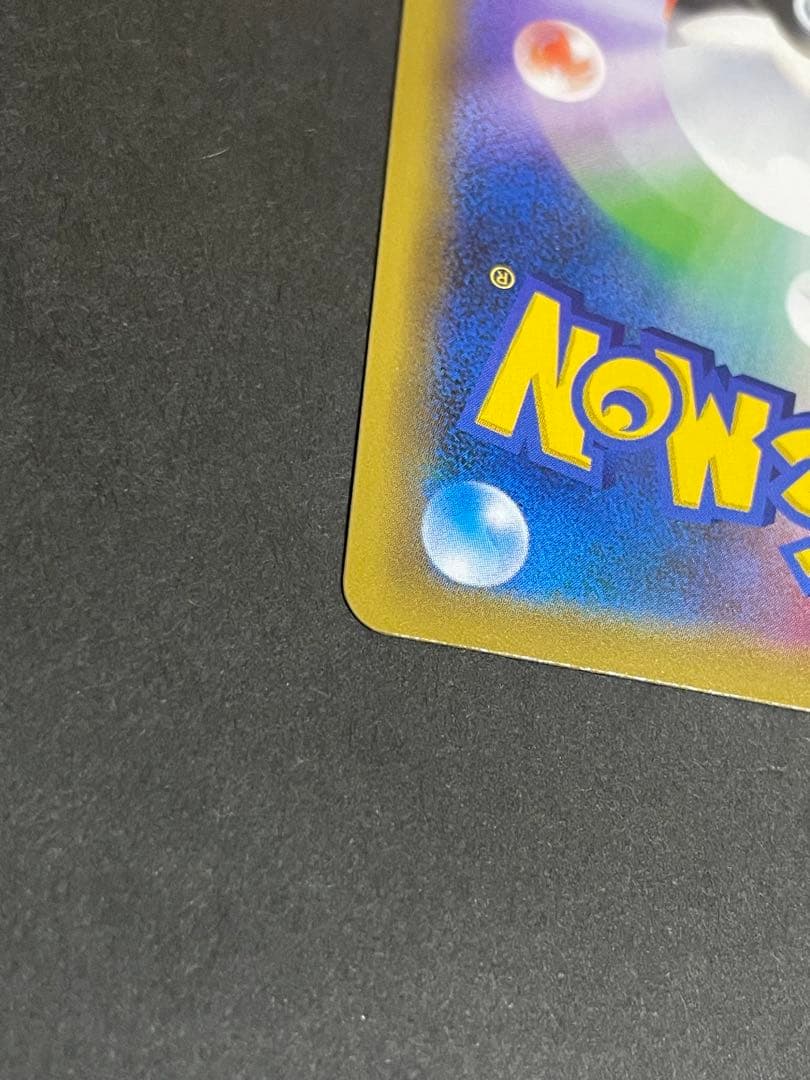 ピッピ chr ドリームリーグ 1/31日まで出品