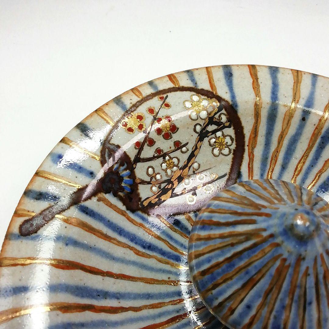 Ｓ２８９　水指　『麦藁手四季団扇』『松古窯　佐久間芳丘』　共箱　茶道具