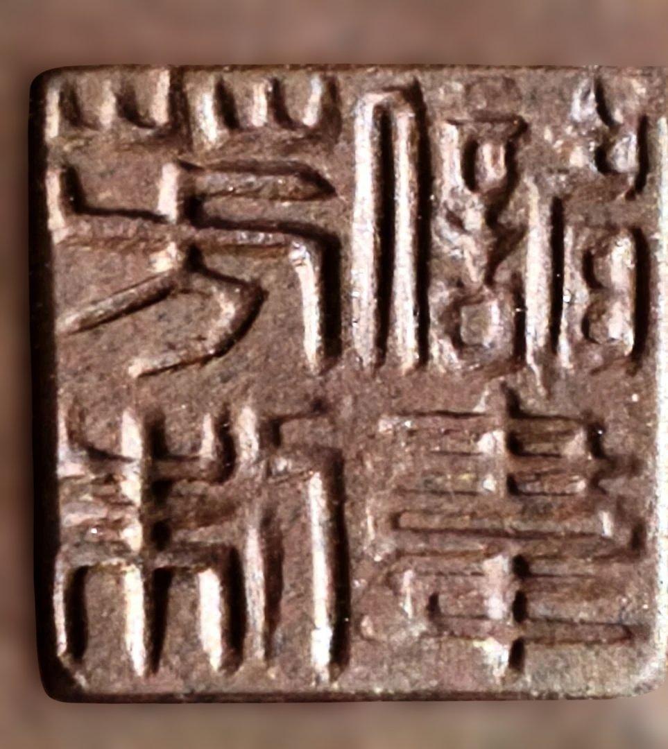 【宜興紫砂壺】国家工芸師儲韋芳製 中国紫泥茶壺　Yixing Teapot