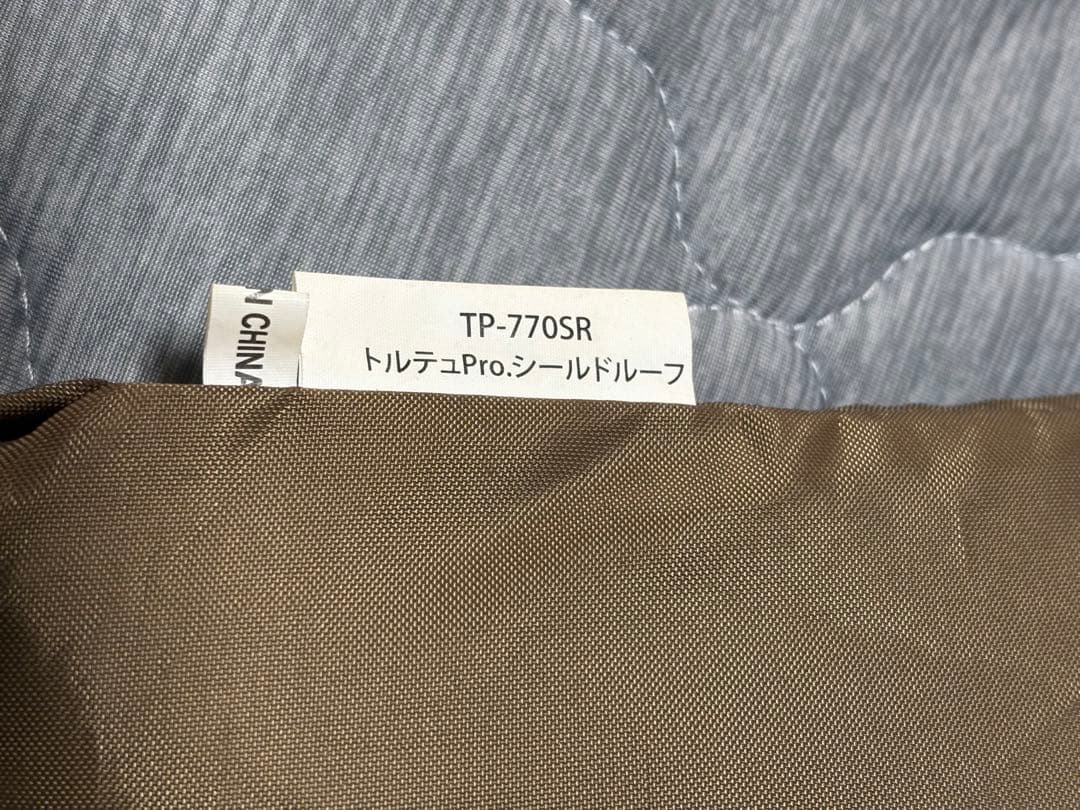 トルテュPro.シールドルーフ TP-770SR