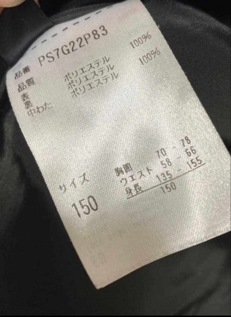 phenix 子ども用スキーウェア 青130 140 150 上下セット