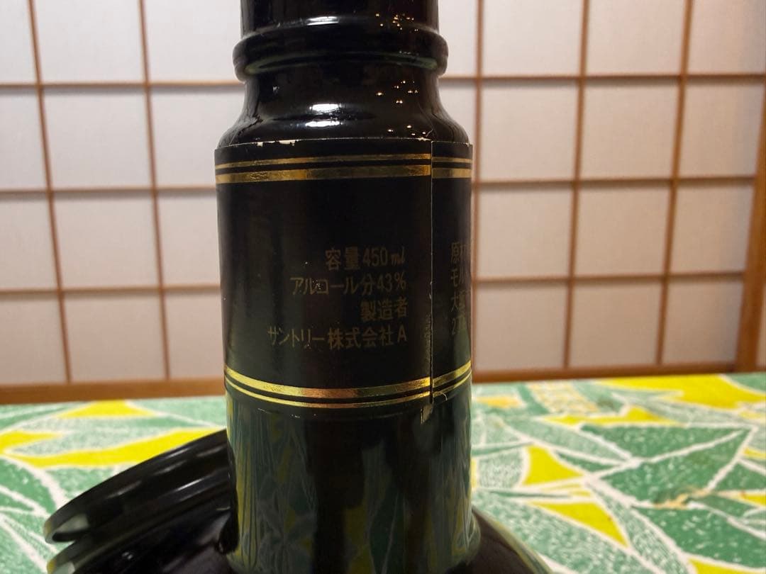 ウイスキー響　電話創業100周年記念