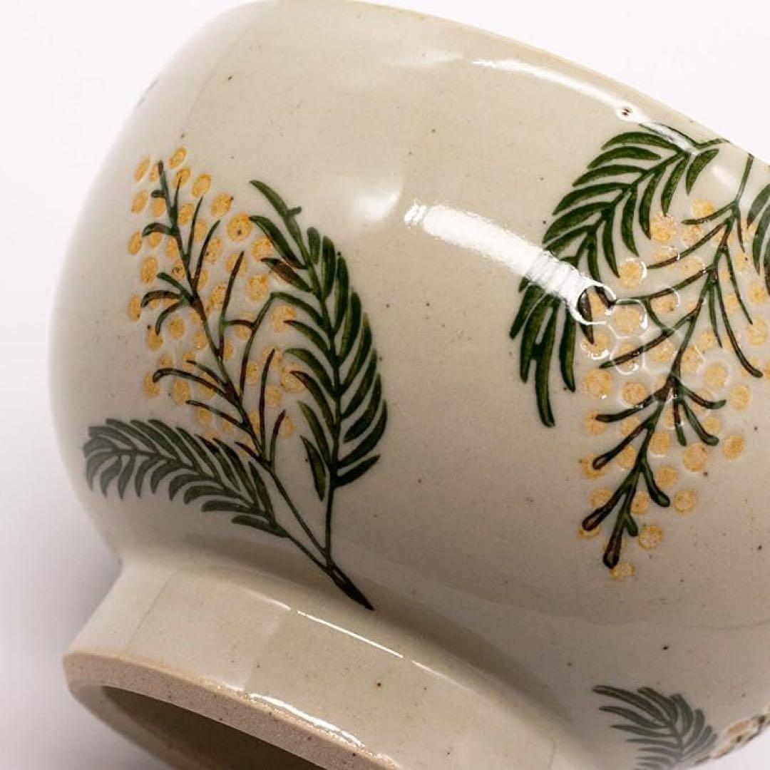 波佐見焼 勲山製陶 丸々碗 約11cm ミモザ 日本製 478113