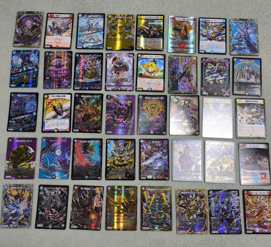 ハイランダーボルコン構築済みデッキ