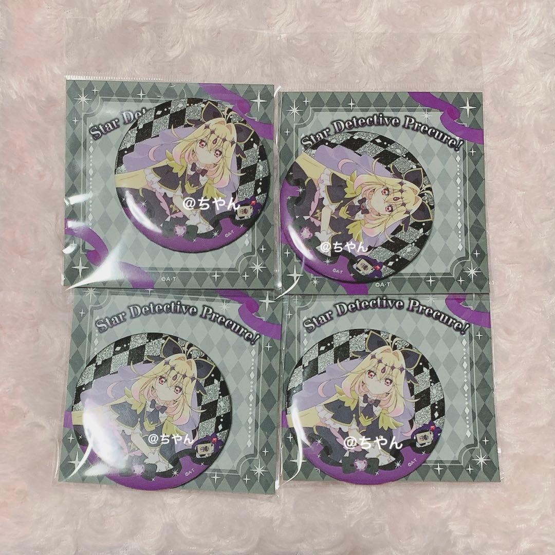 名探偵プリキュア プリティストア キラキラ缶バッジ キュアアルカナシャドウ