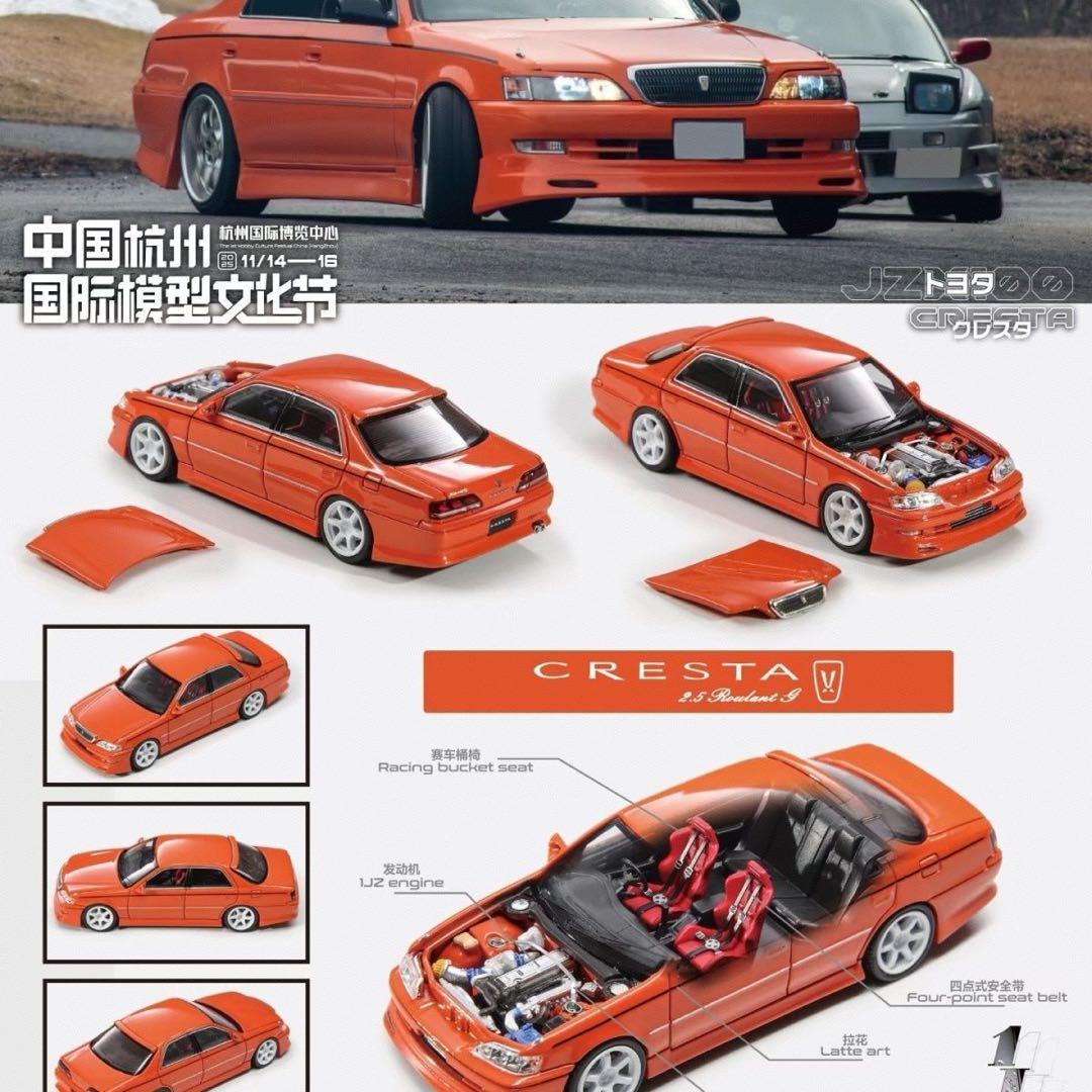 【展示会限定999台】Mortal 1/64 Toyota Crestaオレンジ