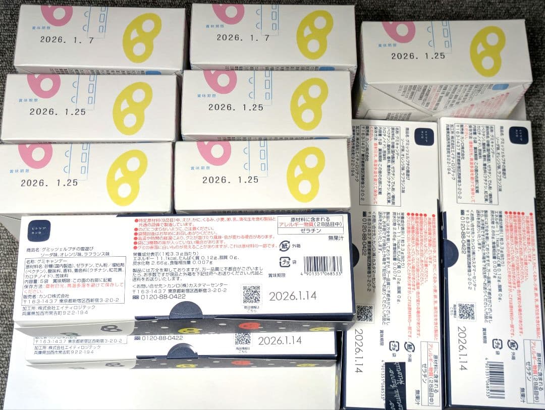 グミッツェル6個入×7箱/ グミッツェルプチの雪遊び4箱/ 合計11箱