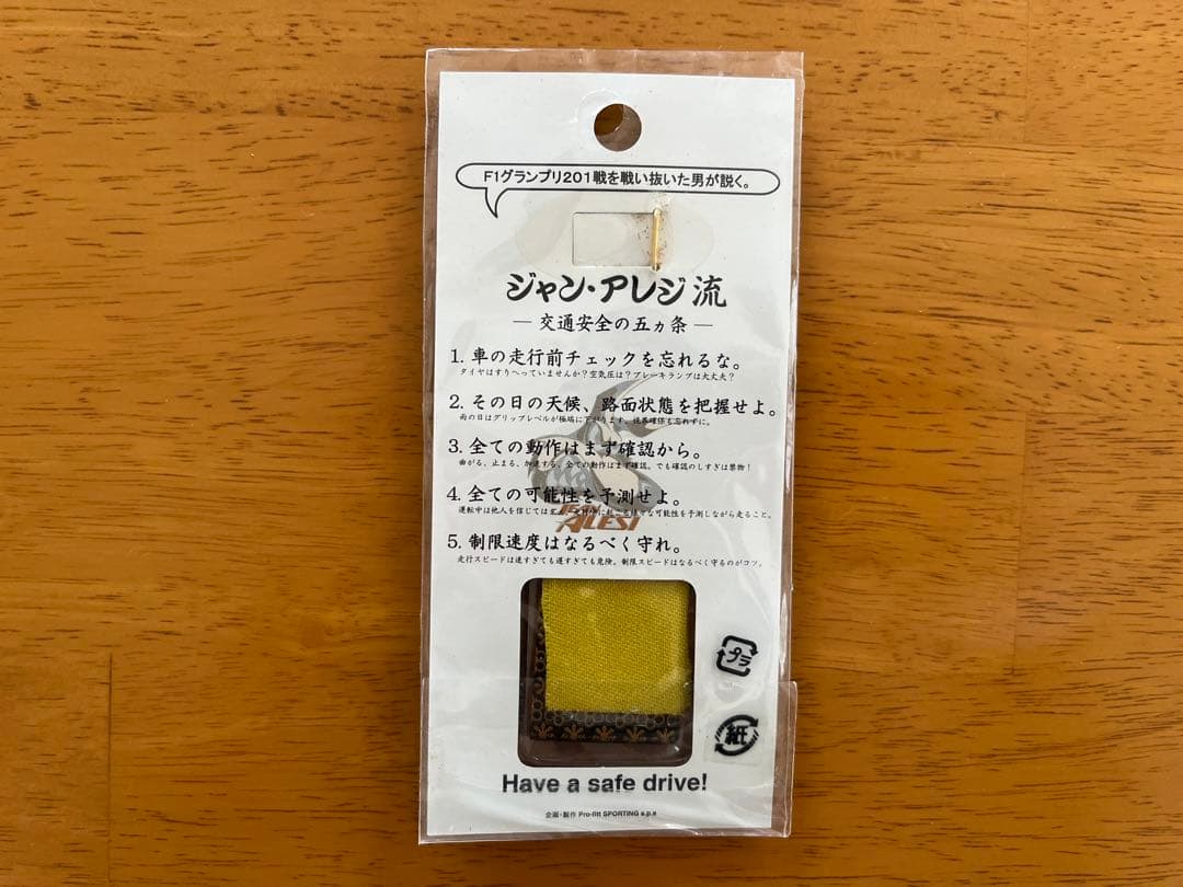 F1 J.アレジ キーホルダー ジャン・アレ寺 ジョーダン