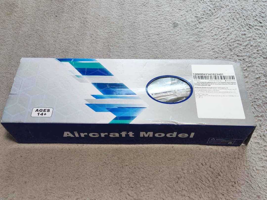 アシアナ航空　B747模型　1:157スケール,47cm