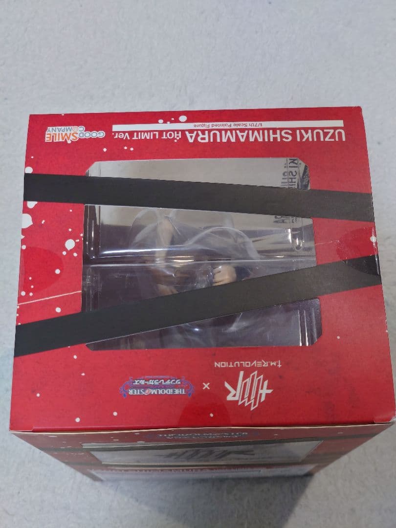 アイドルマスターシンデレラガールズ 島村卯月 HOT LIMIT Ver.