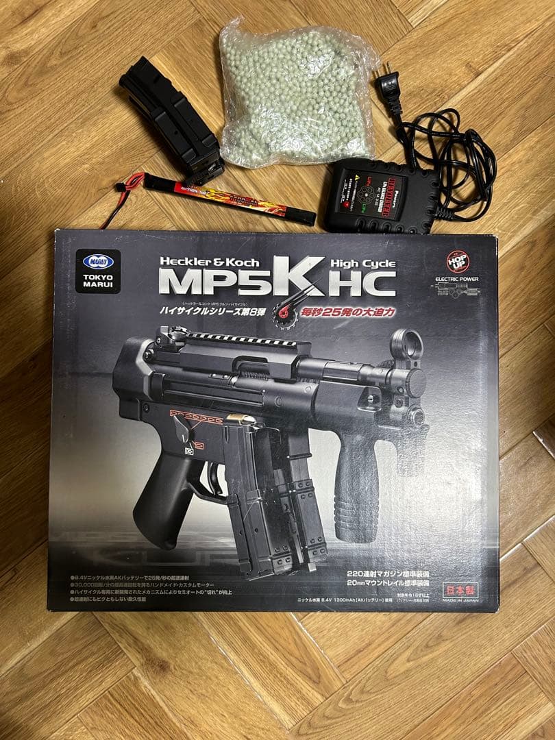 マルイMP5 KHC電動ガン