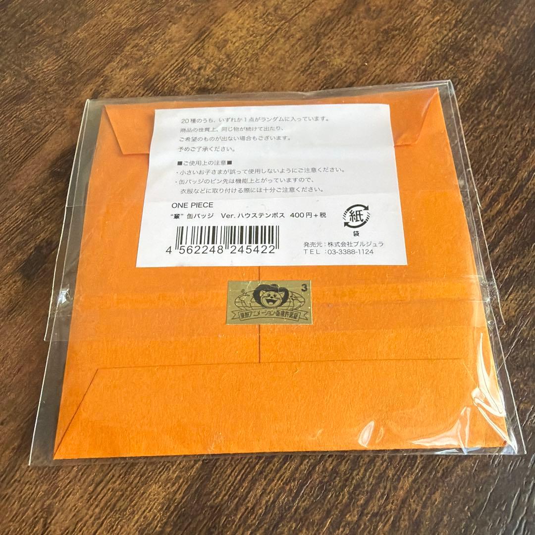 ワンピース　ハウステンボス限定 輩缶バッジ シャンクス