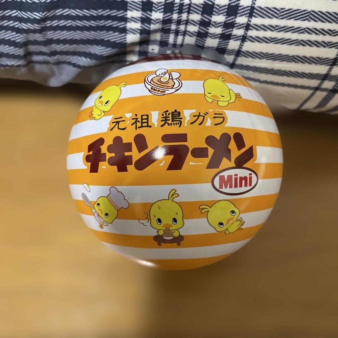 チキンラーメン Mini ひよこ　直径約　10cm
