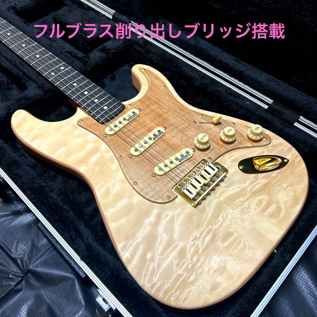 【一点物】ストラトキャスター オイル キルトメイプル エッジ処理擦り合わせ済み