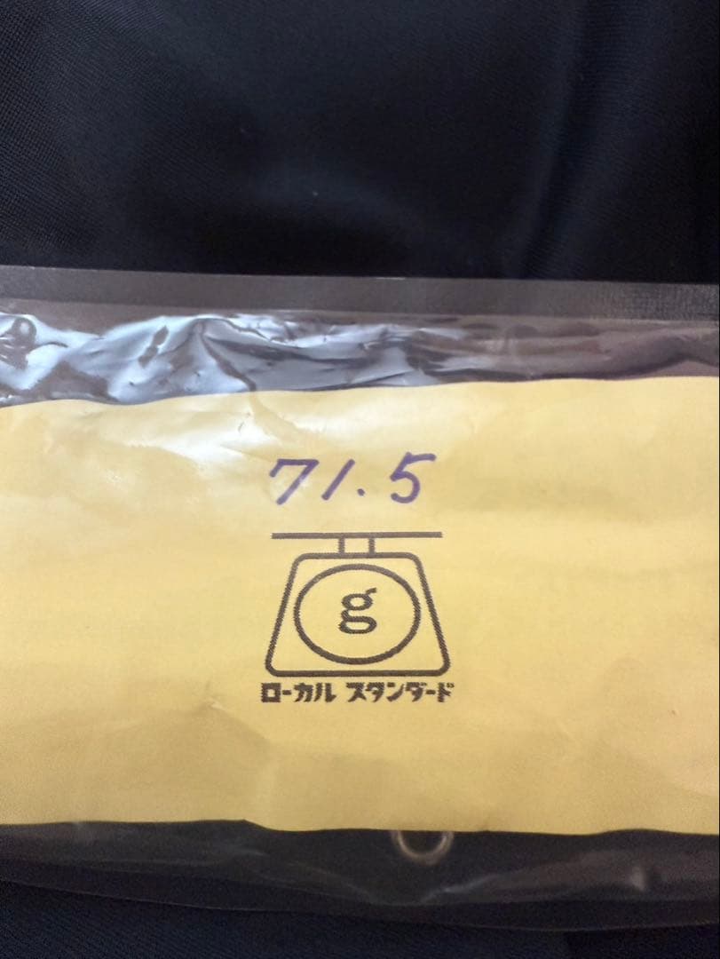 ローカルスタンダード　パドルベイト190 ダイブベイト190セット