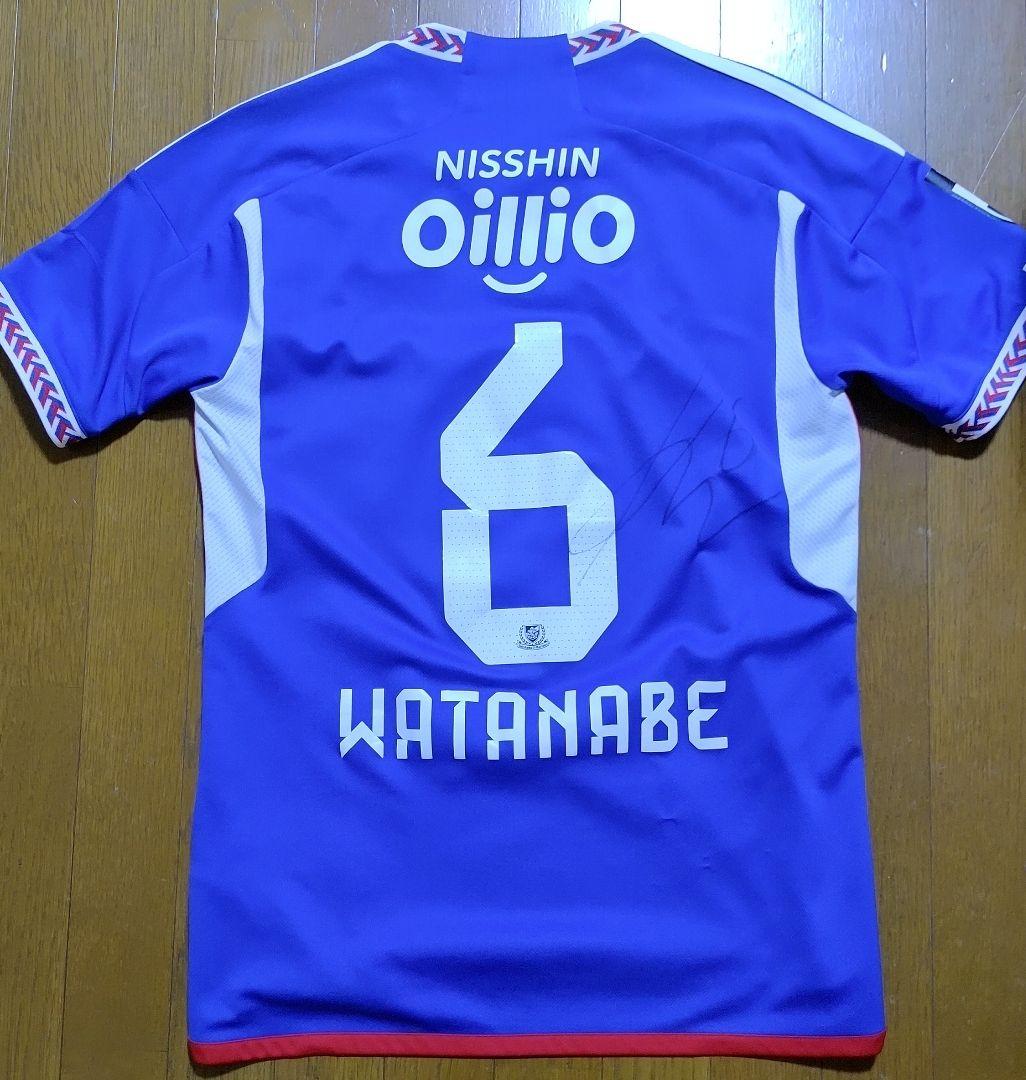 直筆サイン　横浜Fマリノス　渡辺皓太選手