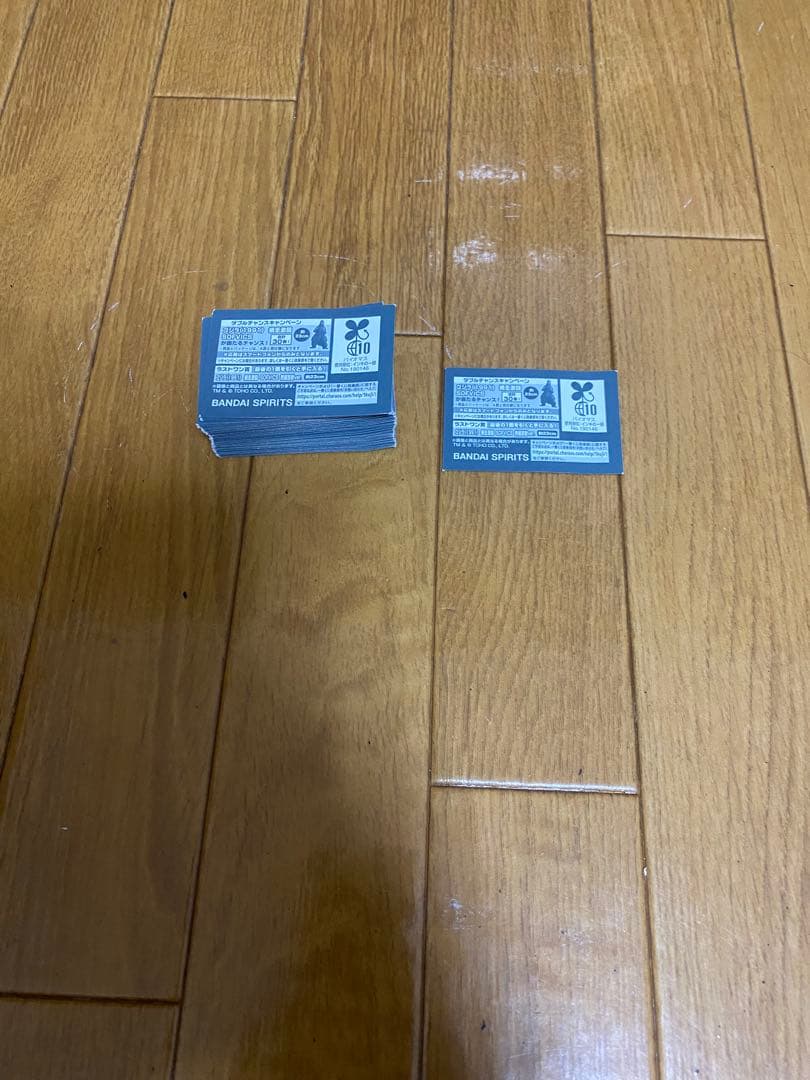 ゴジラ大怪獣列伝G ラストワン、A、B賞その他全47点Wチャンス46枚付き