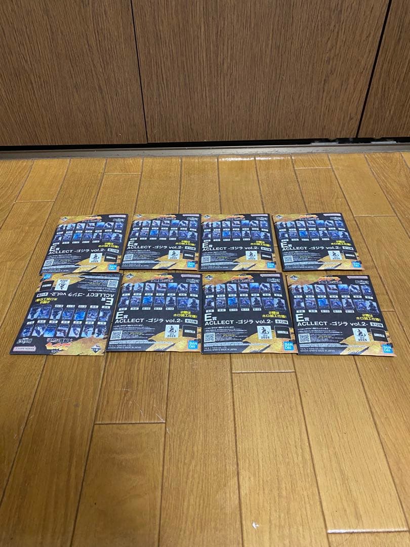 ゴジラ大怪獣列伝G ラストワン、A、B賞その他全47点Wチャンス46枚付き