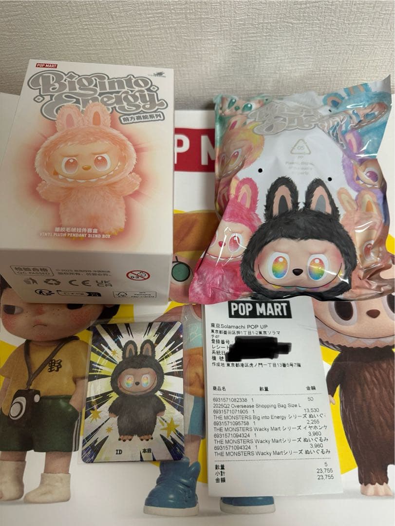 ラブブ LABUBU エナジー ぬいぐるみペンダント ID シークレット