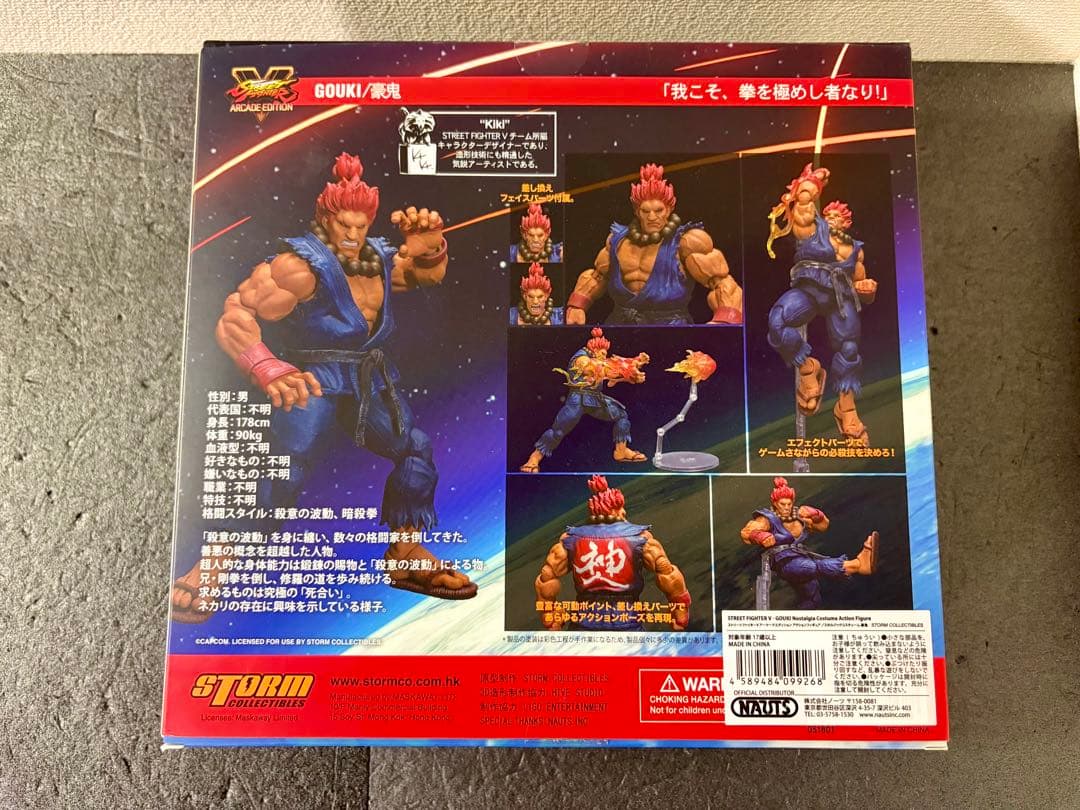 美品 ストームコレクティブルズ　ストリートファイターⅤ 豪鬼 ARCADE