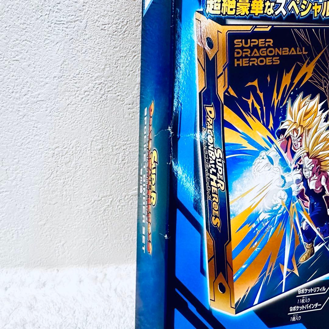 【新品】スーパードラゴンボールヒーローズ オフィシャル9ポケットバインダーセット
