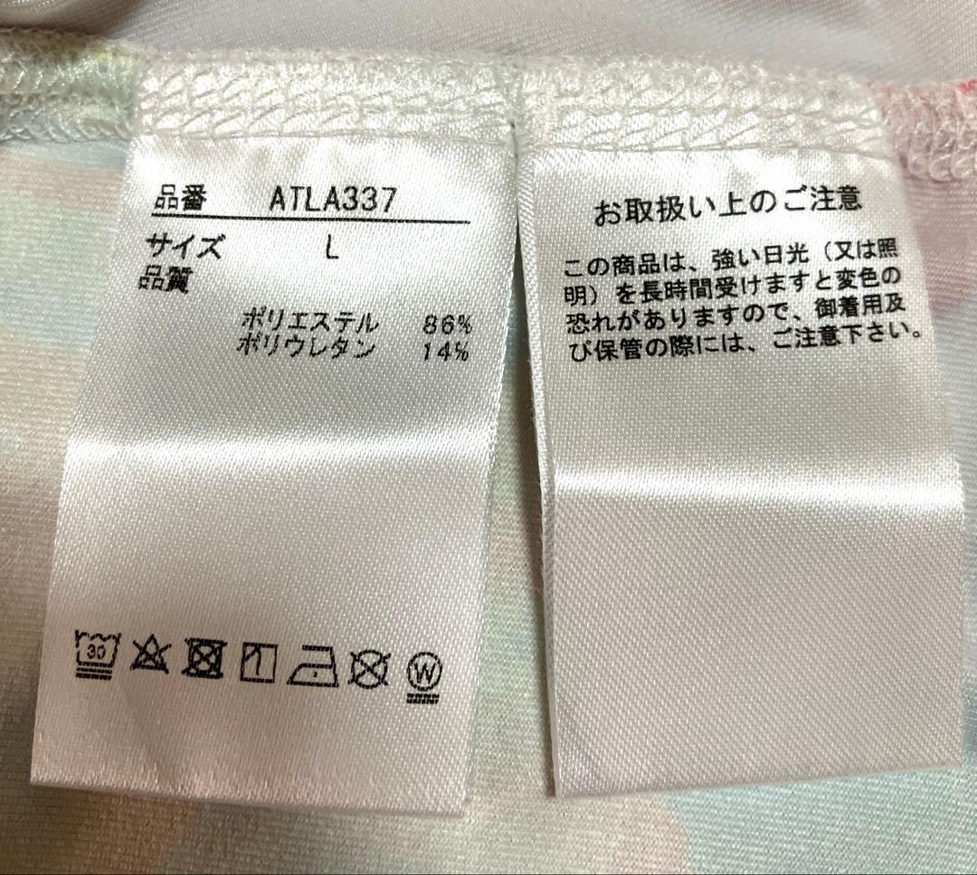 アドミラル テニスウェア ワンピース