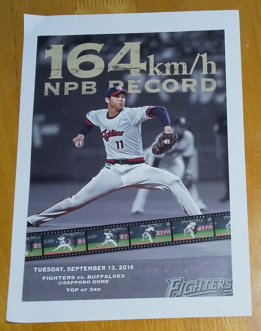 大谷翔平選手 ★ 証明書3枚★