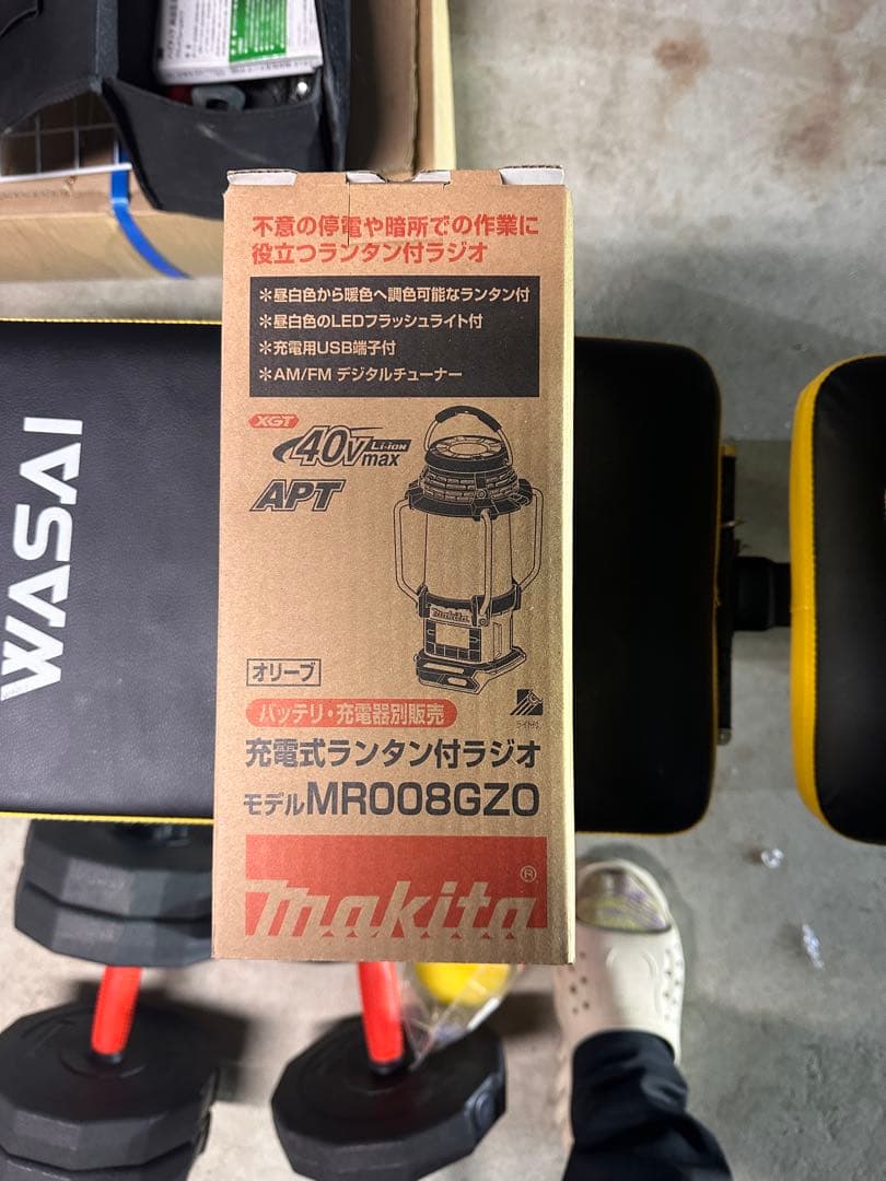 Makita 【makita】MR008GZOランタン40V充電式 BL4025