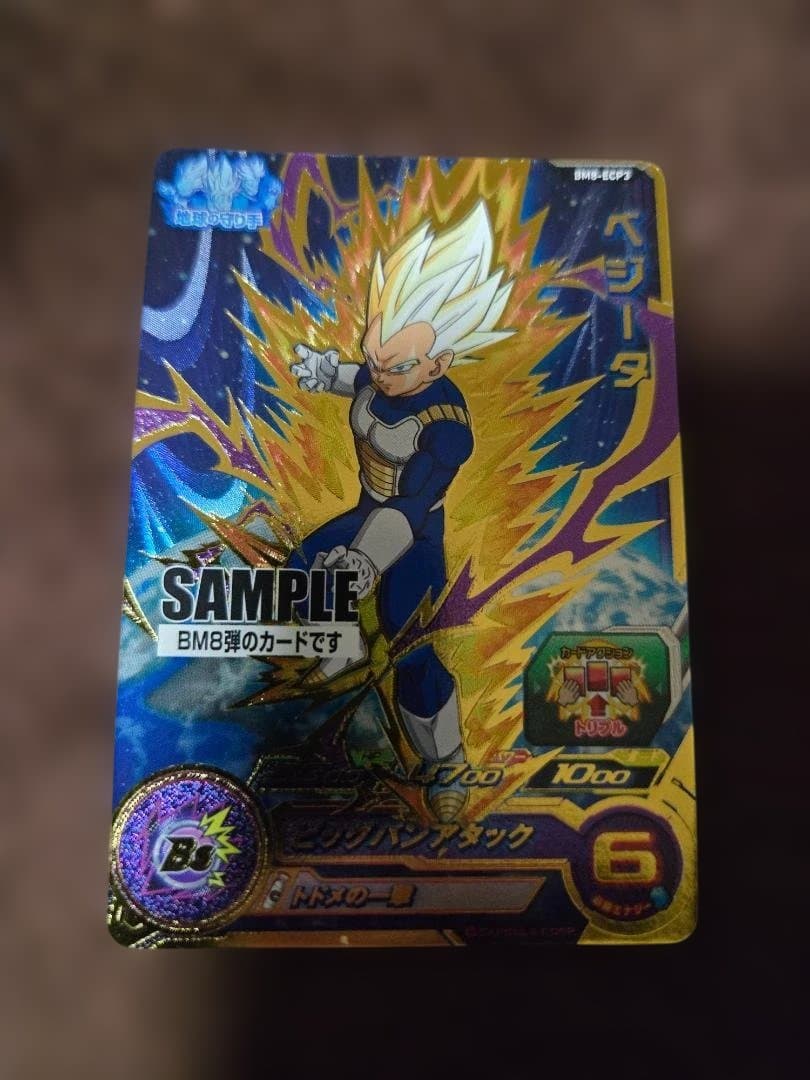 希少スーパードラゴンボールヒーローズ　sample カードセット　40周年