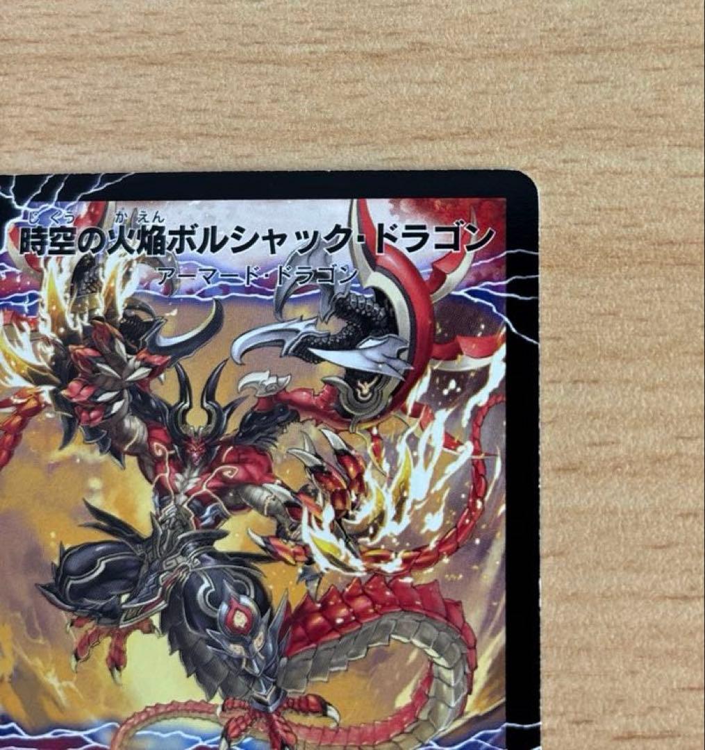 勝利の覚醒者ボルシャック・メビウス　シークレット　DM36