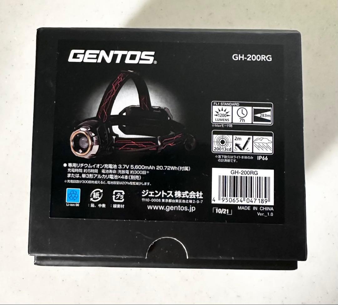 GENTOS GH-200RG ヘッドランプ