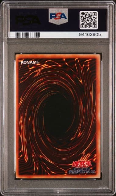 遊戯王　千年原人　スーパーパラレル　PSA10