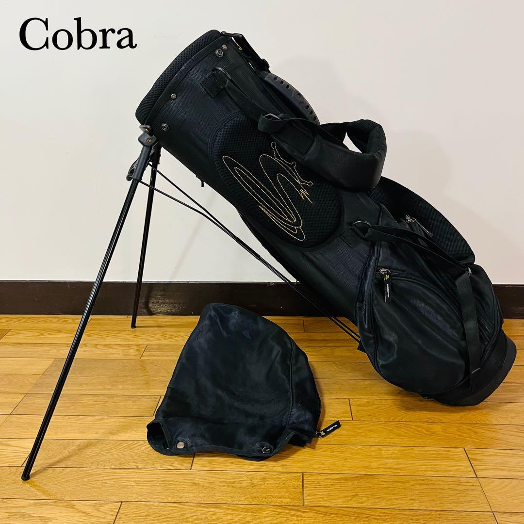 Cobra コブラ　ゴルフバッグ　キャディバッグ　スタンド式　送料込み