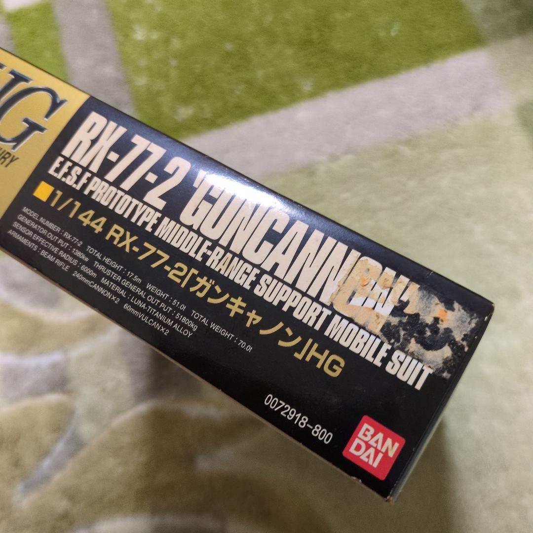 HG UC ガンキャノン　ギャン　グフ　ガンダム　ガンプラ　宇宙世紀