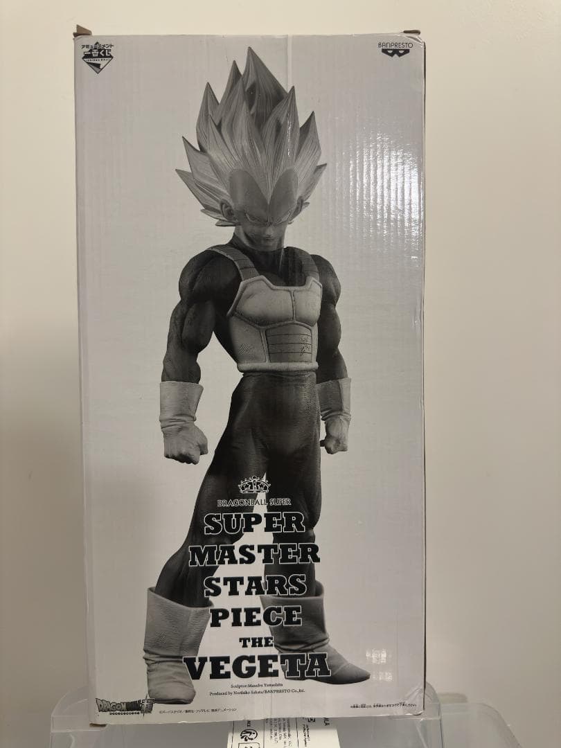 ドラゴンボール ベジータ SMSP 03 ザ・トーン