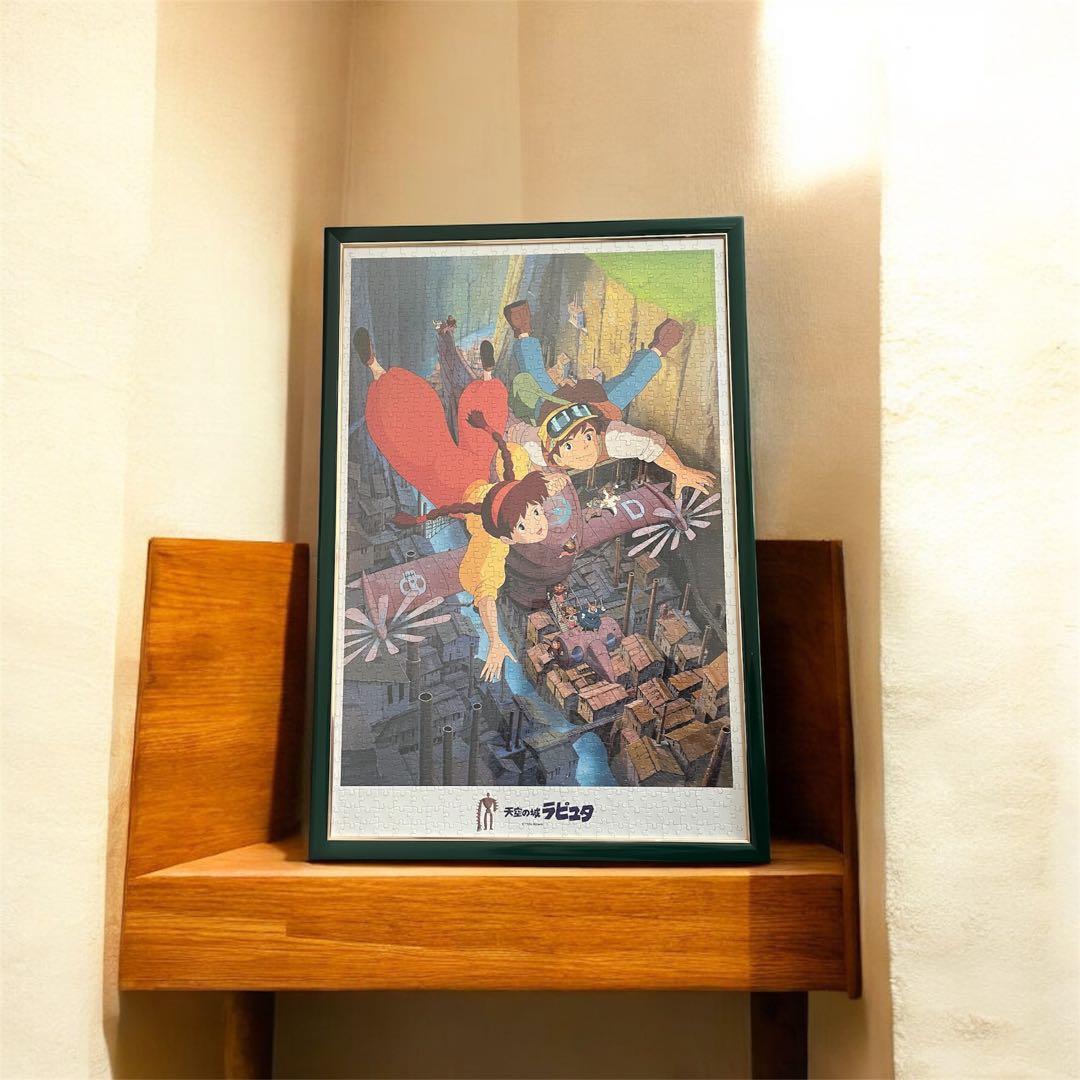 1000ピースパズル　完成品　フレーム付き　ジブリ　3セット