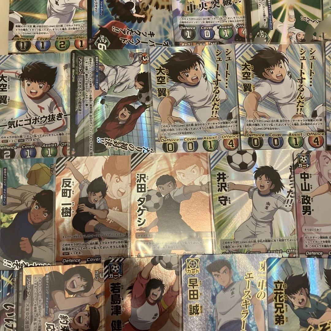 キャプテン翼カード　まとめ売りセット　お値下げ❌