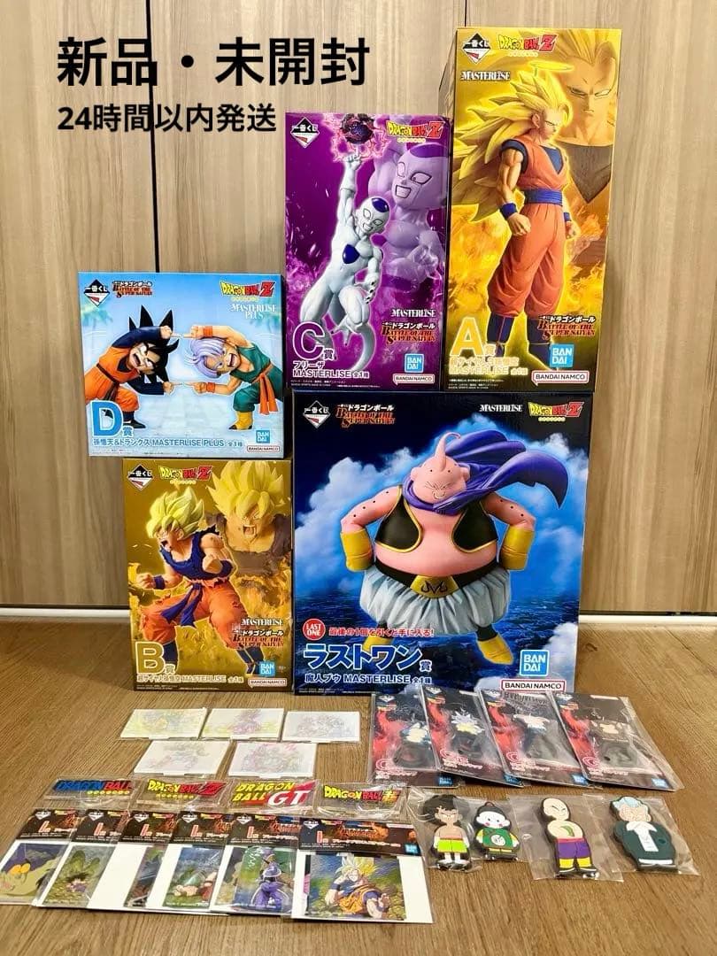 【新品・未開封】一番くじドラゴンボール　A賞B賞C賞D賞ラストワン　下位賞付き✨