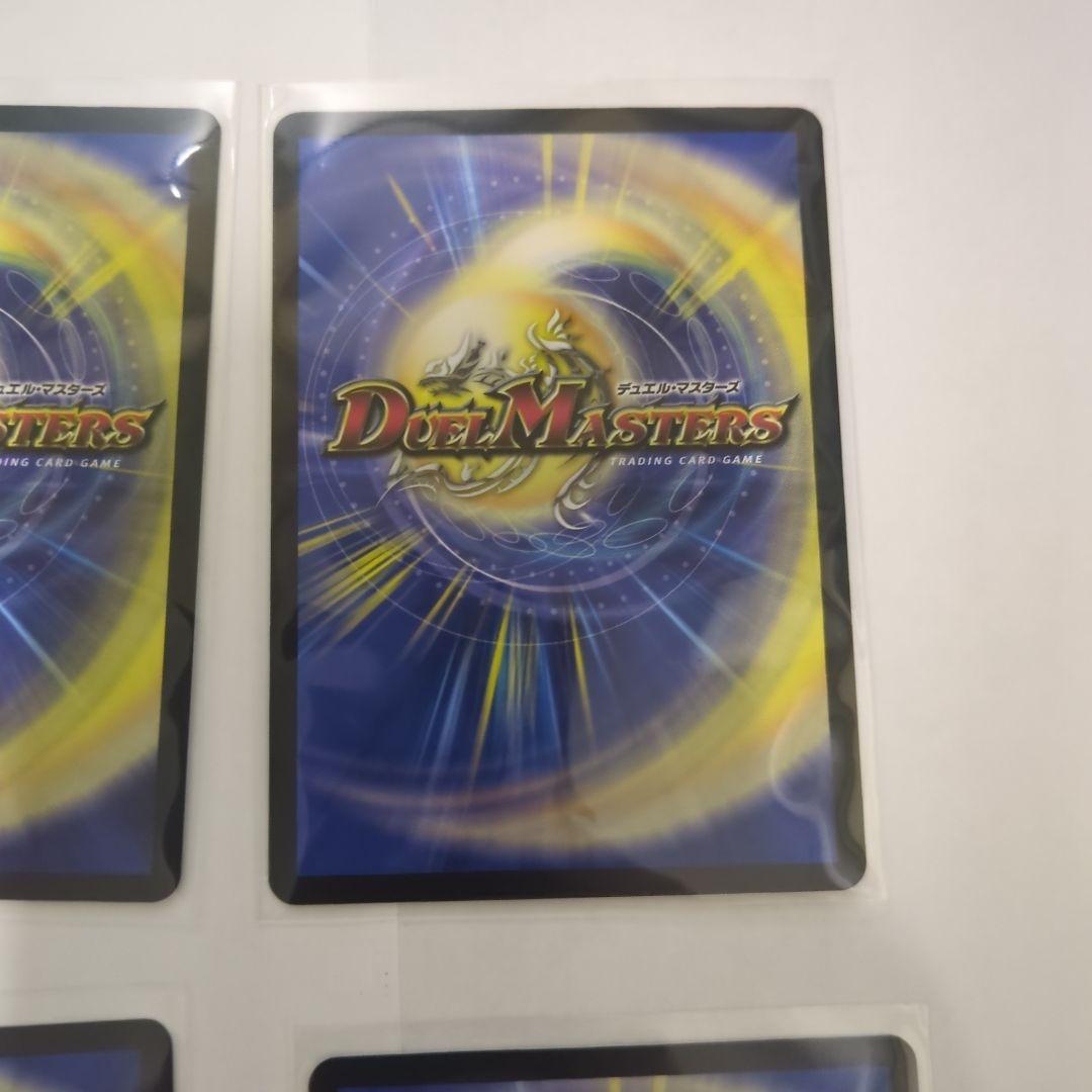 デュエマ　轟く邪道 レッドゾーン2　ディアスZ3　ボンメェ4 レッドゾーンZ 3