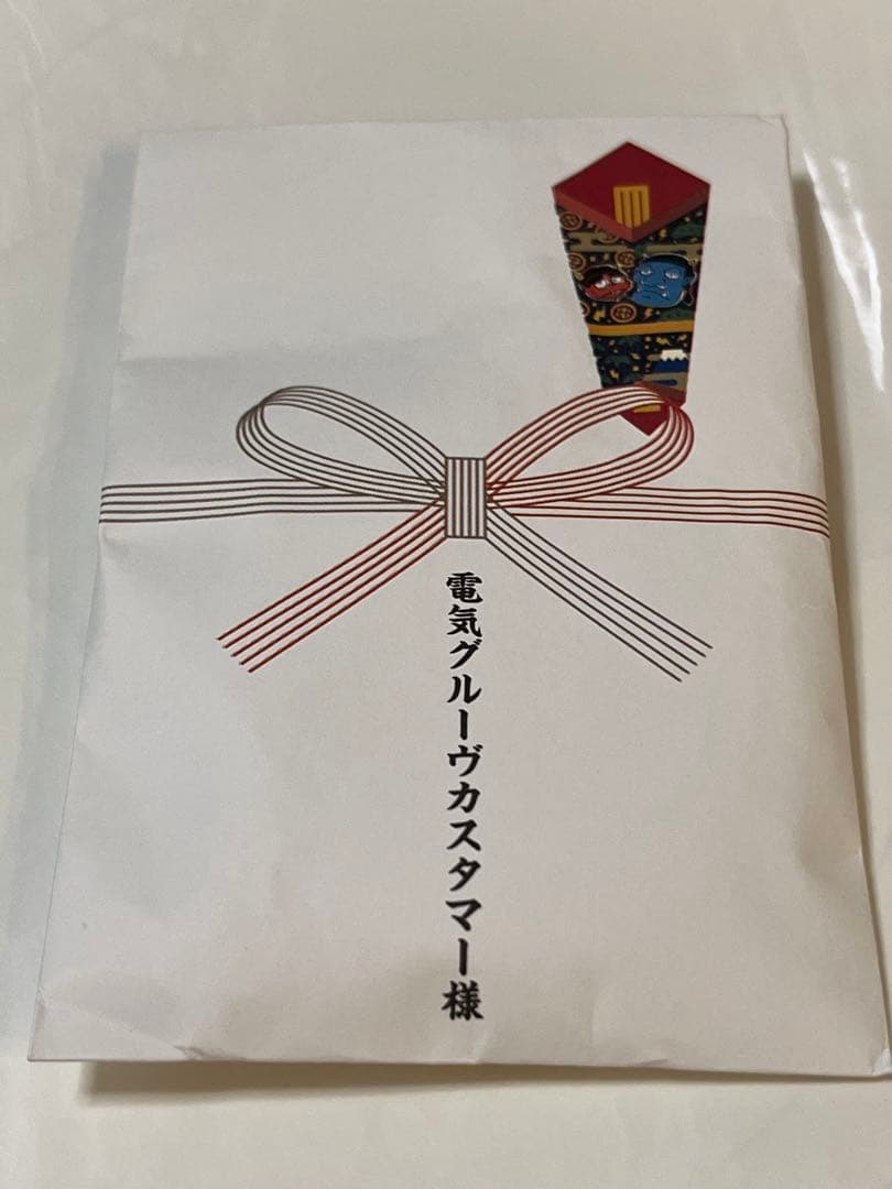 電気グルーヴ　会員限定キーチェーン　2個セット【激レア】